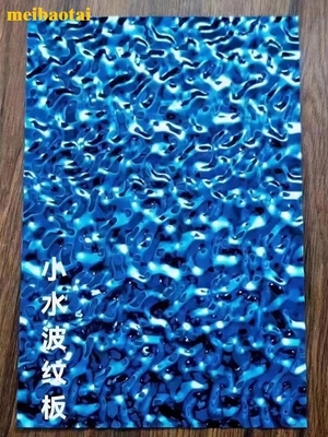 4*8ft Blue Mirror Stainless Steel Water Ripple Sheet Decorative Wall ,Square ,Cup