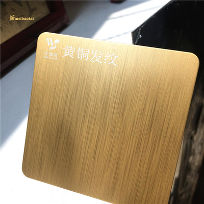 4'x8' Hairline Stainless Steel Sheet 0.75mm Thickness JIS Standard