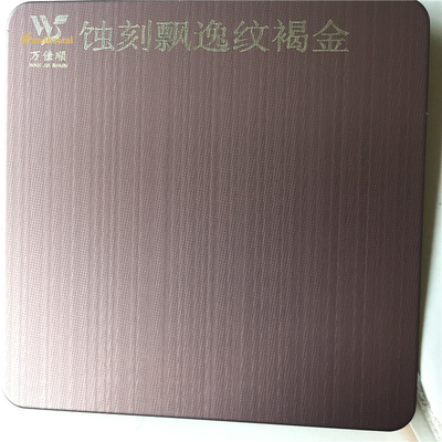 Etched Brown 201 Stainless Steel Sheet For Door Decorate