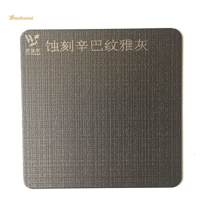 Simba Grain Grey Stainless Steel Etching Sheet Jisco Wall Plate