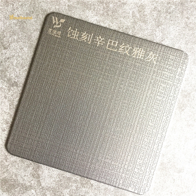 Simba Grain Grey Stainless Steel Etching Sheet Jisco Wall Plate