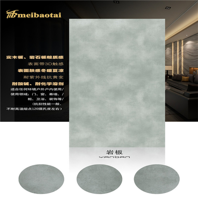 Imitation Wood Grain White Color Stainless Laminate Sheets Decorate Wall Edge