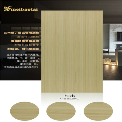 Mill Edge 304 Decorative Stainless Steel Sheet Imitation Wood Grain Laminated