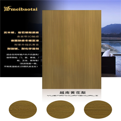 Laminated Finished Decorative Stainless Steel Sheet For Hotel Thickness 0.3-3.0MM