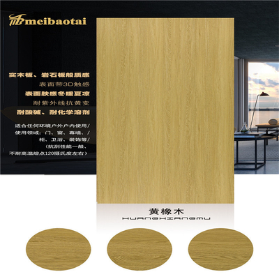 Mill Edge 304 Decorative Stainless Steel Sheet Imitation Wood Grain Laminated